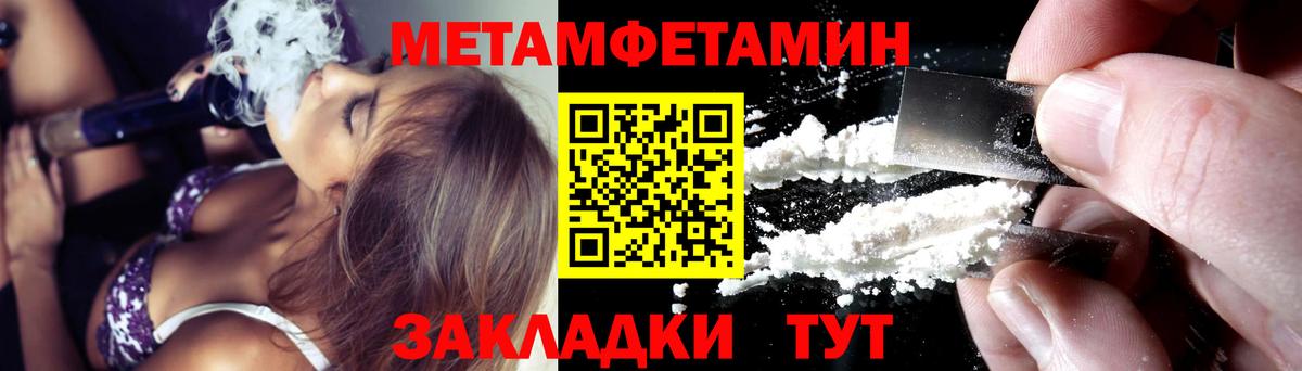 Чехов  АМФЕТАМИН  Амфетамин  Вход с VPN  АМФЕТАМИН 98% 