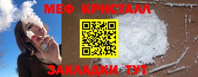 круглые Лесосибирск