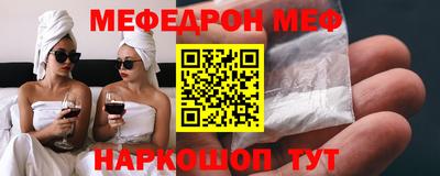 круглые Лесосибирск