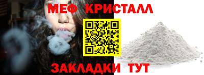 круглые Лесосибирск