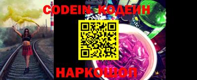 круглые Лесосибирск