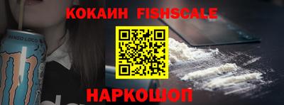 круглые Лесосибирск