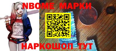 меф Ливны