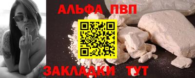 меф Ливны