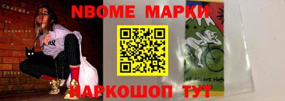 круглые Лесосибирск
