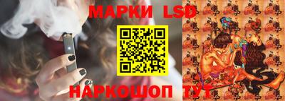 меф Ливны