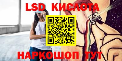 круглые Лесосибирск