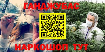 меф Ливны