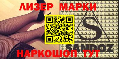 меф Ливны