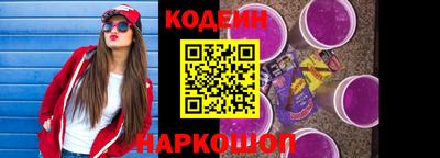 меф Ливны