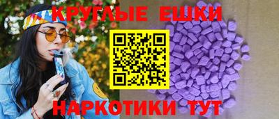 круглые Лесосибирск