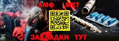 меф Ливны