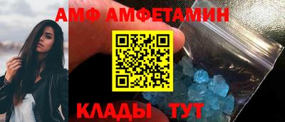 меф Ливны