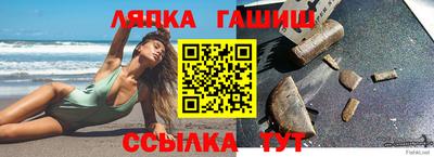 меф Ливны