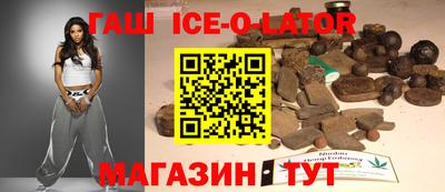меф Ливны