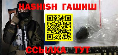 меф Ливны