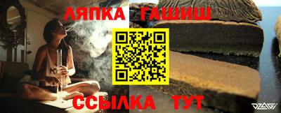 круглые Лесосибирск