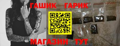 меф Ливны