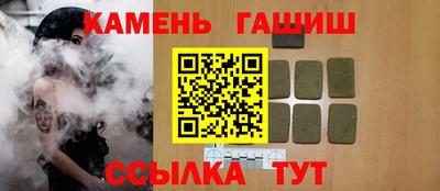 меф Ливны