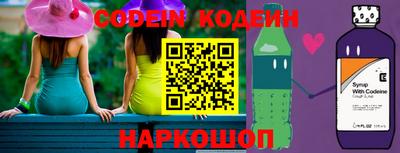 меф Ливны