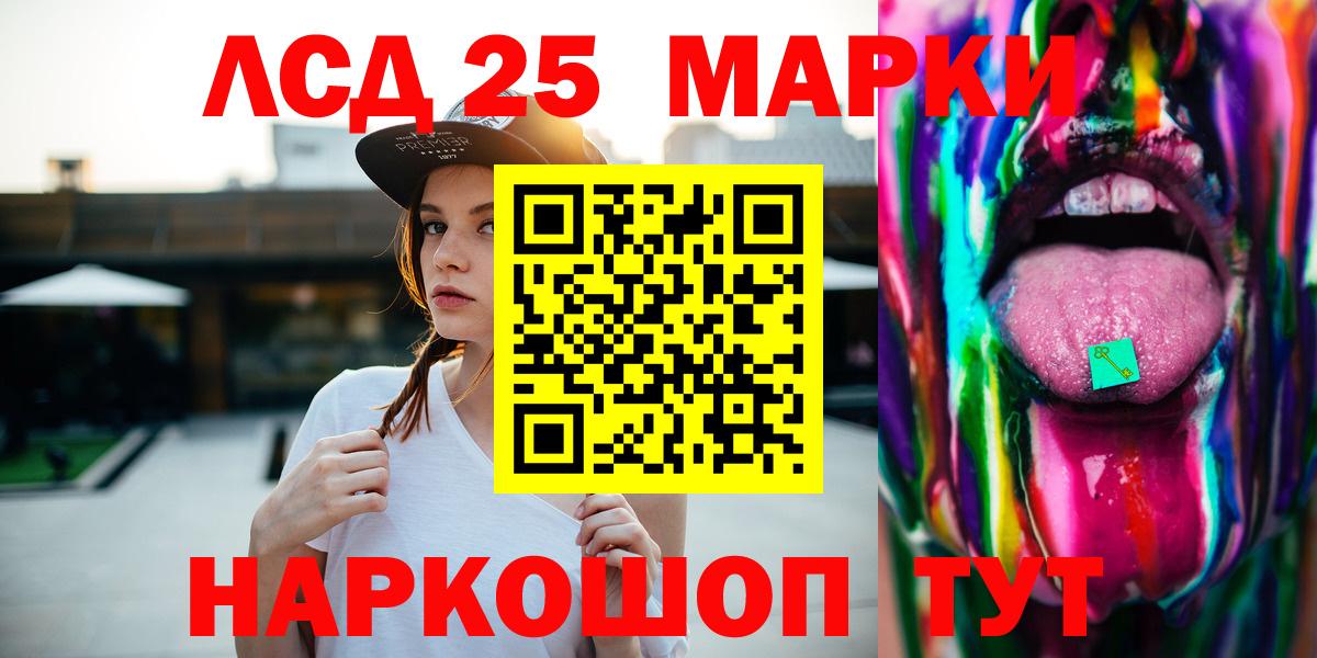 Лсд 25 экстази  LSD-25 экстази кислота  Вход с VPN  Чехов  Лсд 25 экстази ecstasy 