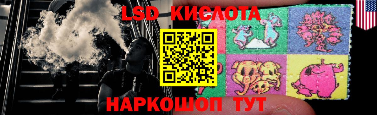 ЛСД экстази ecstasy Чехов