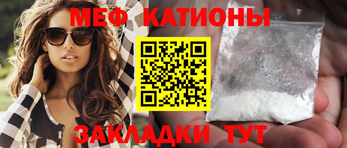 Чехов  МЯУ-МЯУ 4 MMC  даркнет сайт  МЯУ-МЯУ мука  Вход с VPN 