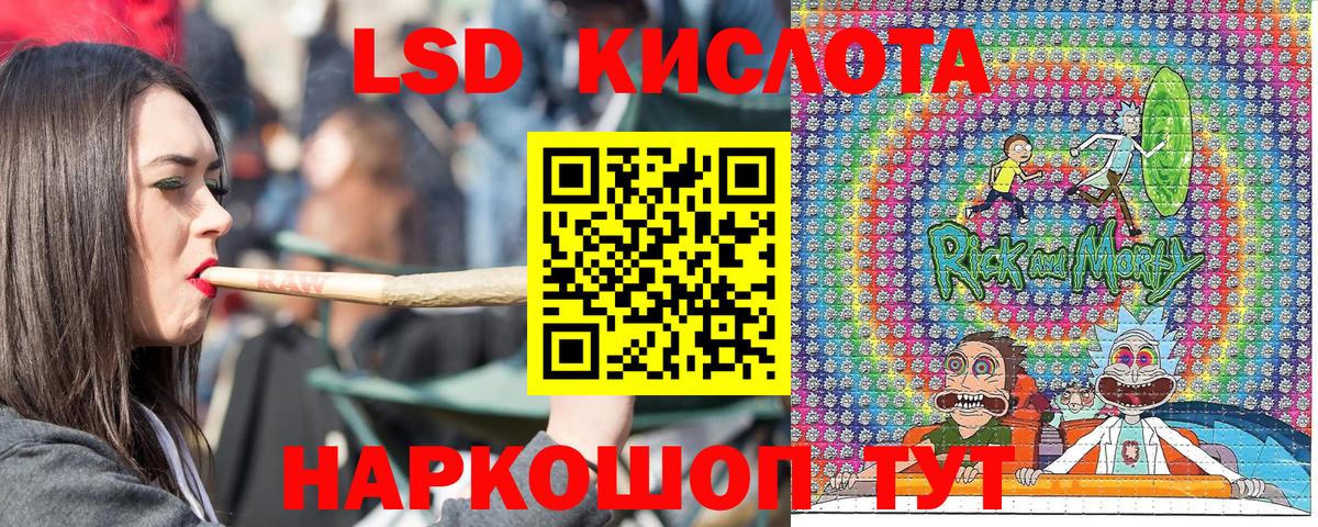 Марки NBOMe 1,5мг Чехов