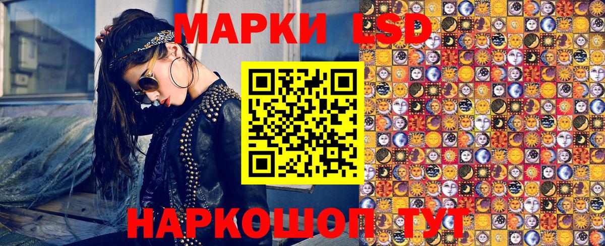 Марки 25I-NBOMe 1500мкг  Вход с VPN  Чехов  Марки 25I-NBOMe 1500мкг 