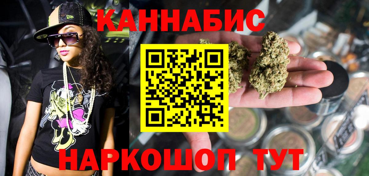 Чехов  Бошки марихуана LSD WEED  Бошки марихуана Ganja  Вход с VPN 