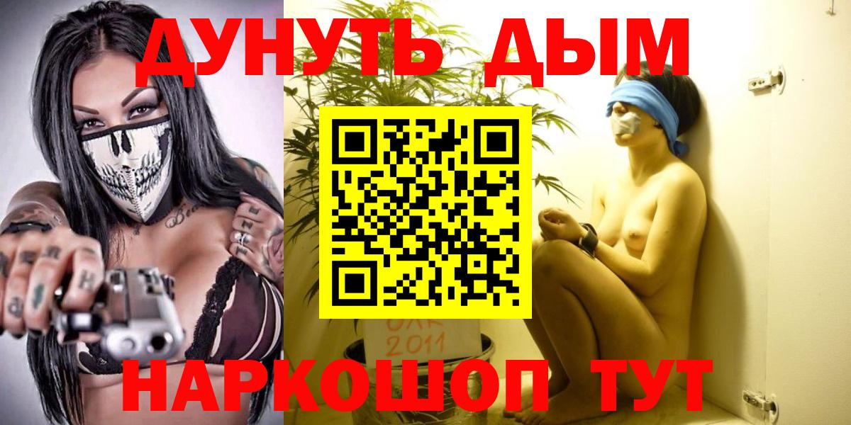 Шишки марихуана AK-47 Чехов